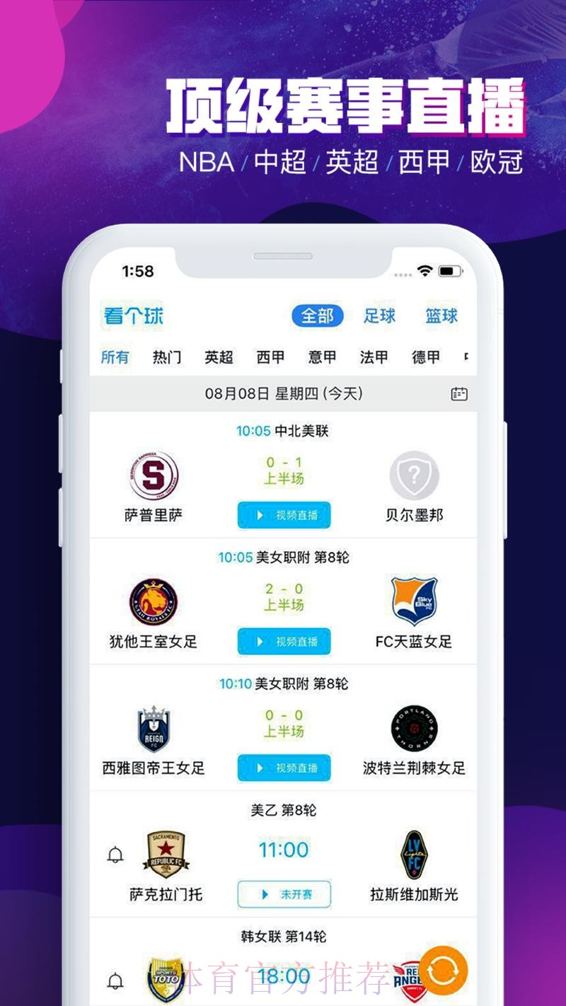世界杯滚球手机最新网址推荐平台查询 世界杯滚球手机最新网址推荐平台查询