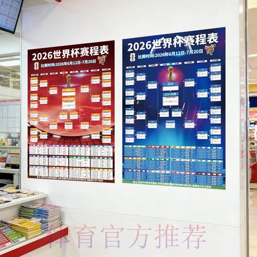 全面解析世界杯投注网页版的最佳选择 全面解析世界杯投注网页版的最佳选择