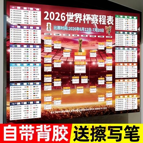 全面解析世界杯投注网页版的最佳选择 全面解析世界杯投注网页版的最佳选择