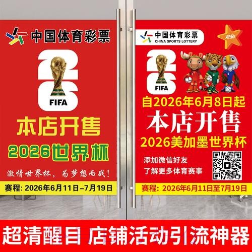 2026世界杯下注APP推荐与下载教程 2026世界杯下注APP推荐与下载教程