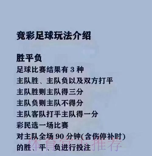 2026世界杯买球实时全站攻略 2026世界杯买球实时全站攻略