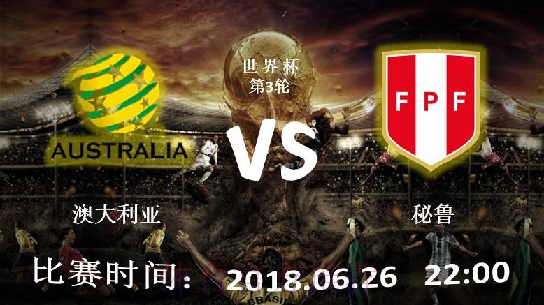 如何获取世界杯滚球教程入口地址