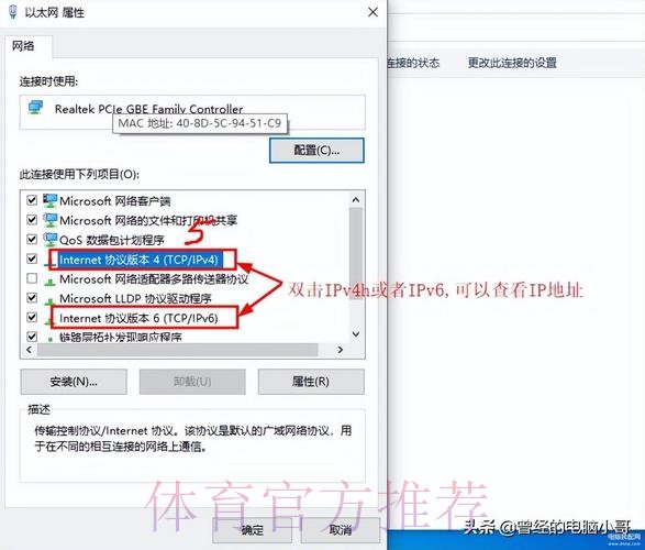 如何获取世界杯滚球教程入口地址