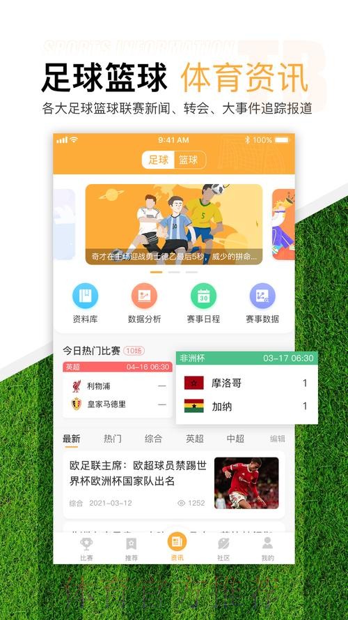 正规世界杯买球软件入口地址推荐 正规世界杯买球软件入口地址推荐